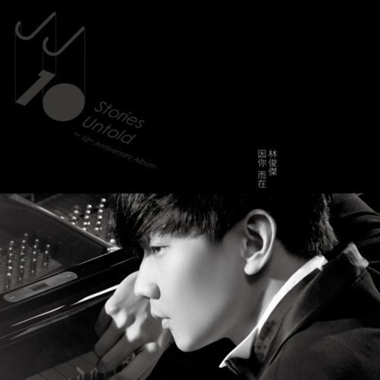 林俊傑　JJ リン　ジュンジェ JJ Lin | My new single will be released on July 21st at