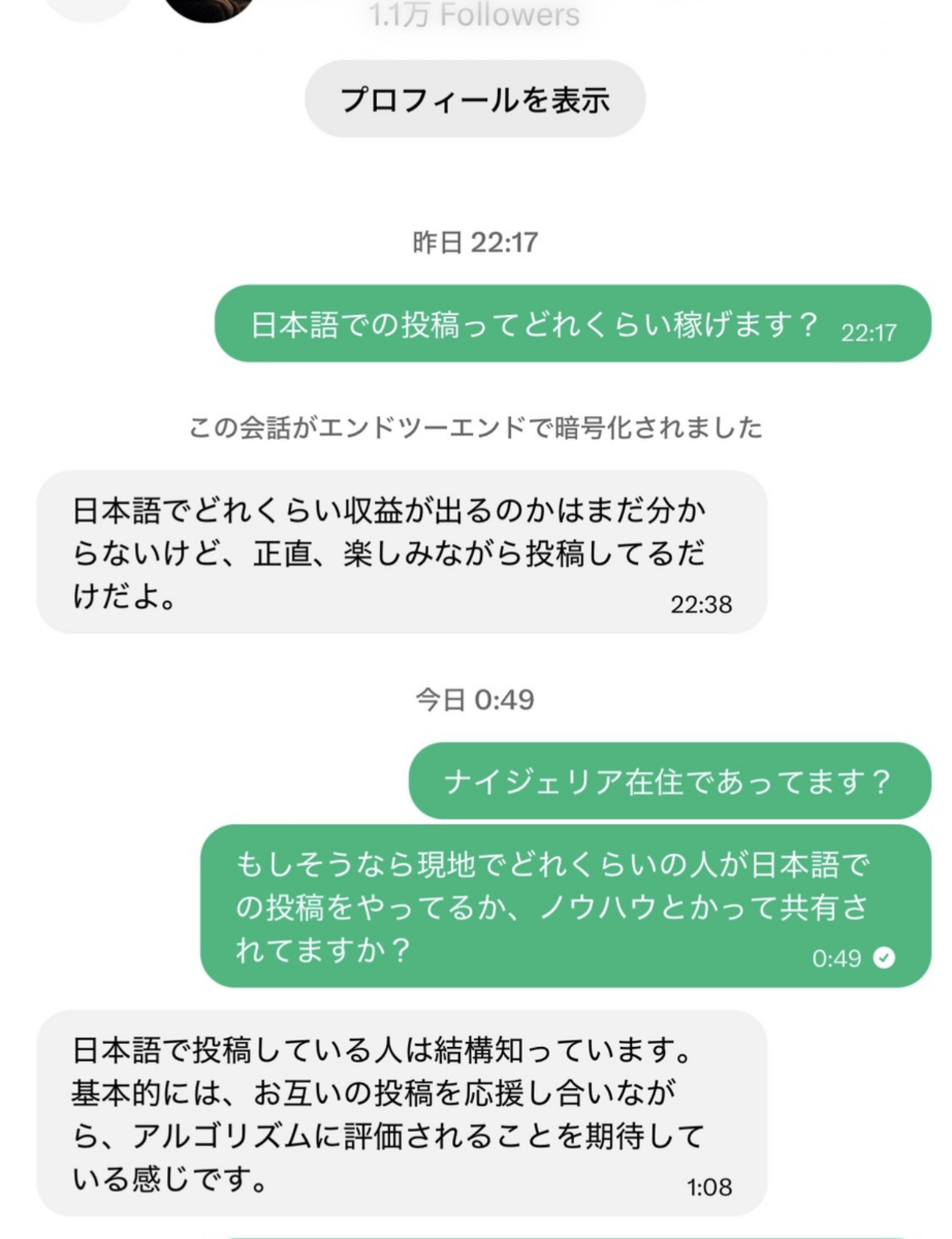 画像が削除されました