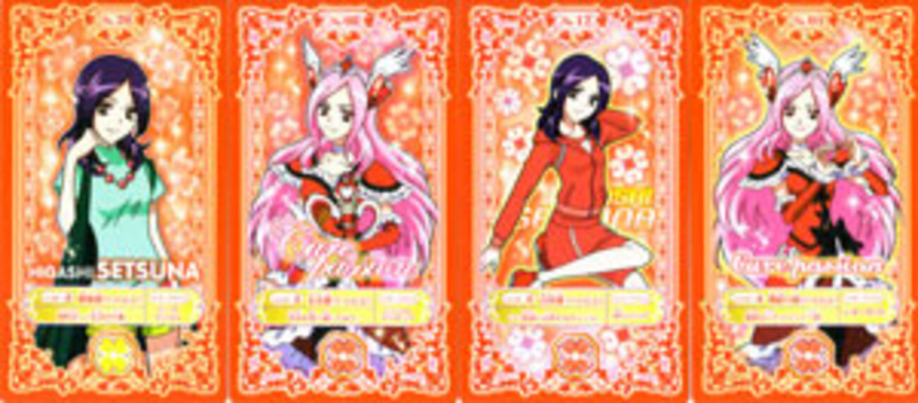 フレッシュプリキュア　カードガム フレッシュプリキュア プリティカードガム 全種類 コンプリート