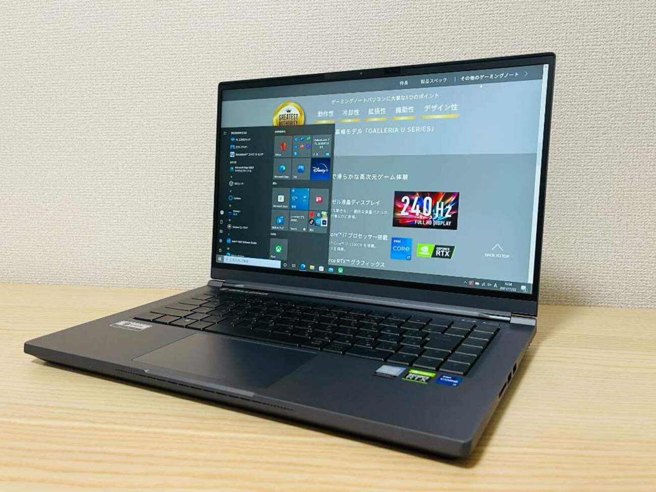 ゲーミングノートPC GALLERIA UL7C-R37 （GALLERIA新ノートPC発表 