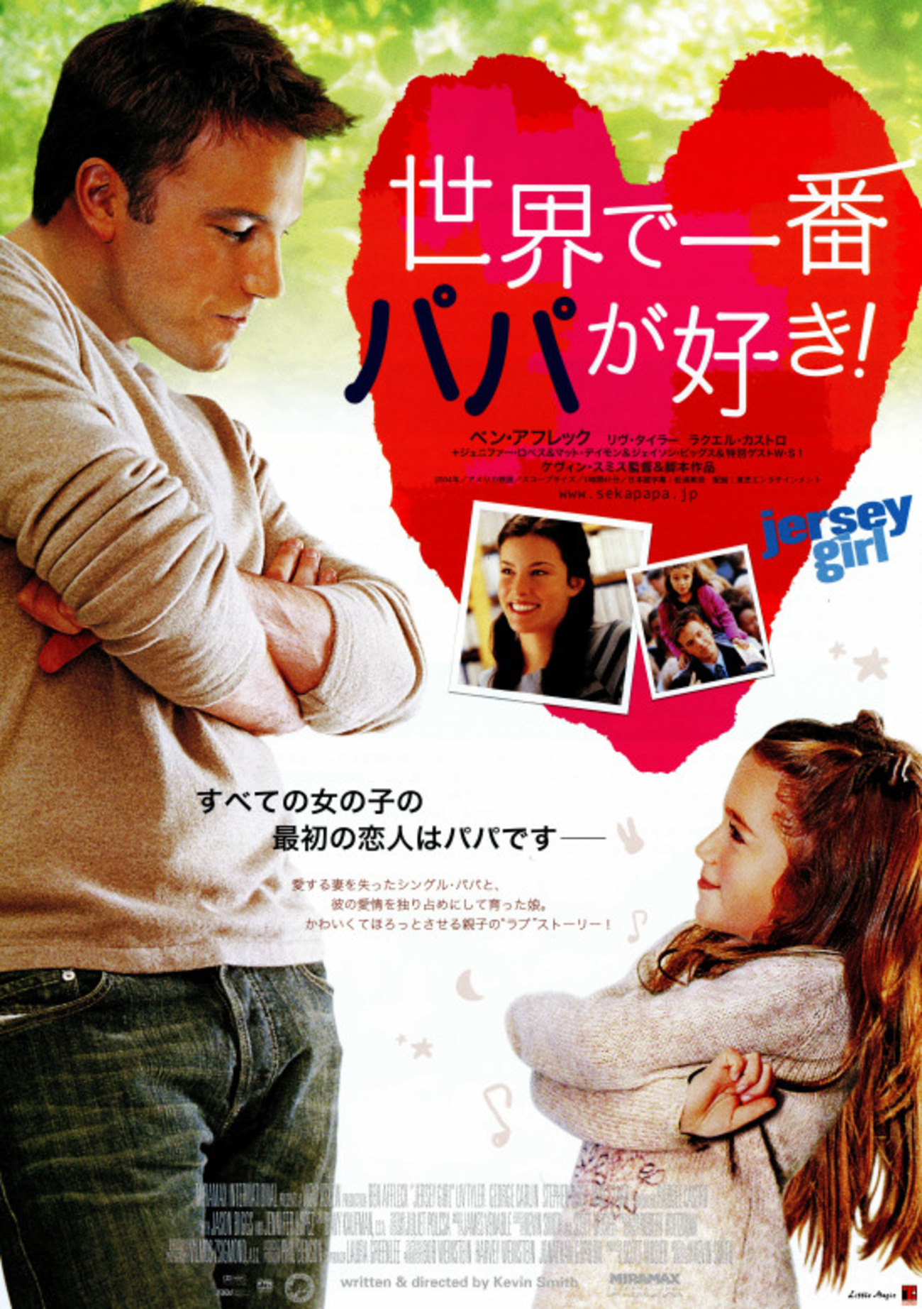 4/7(金)公開🎥映画『AIR/エア』【監督・製作ベン・アフレック×主演・製作マット・デイモンが贈る感動の実話】\, image size:1300x1844