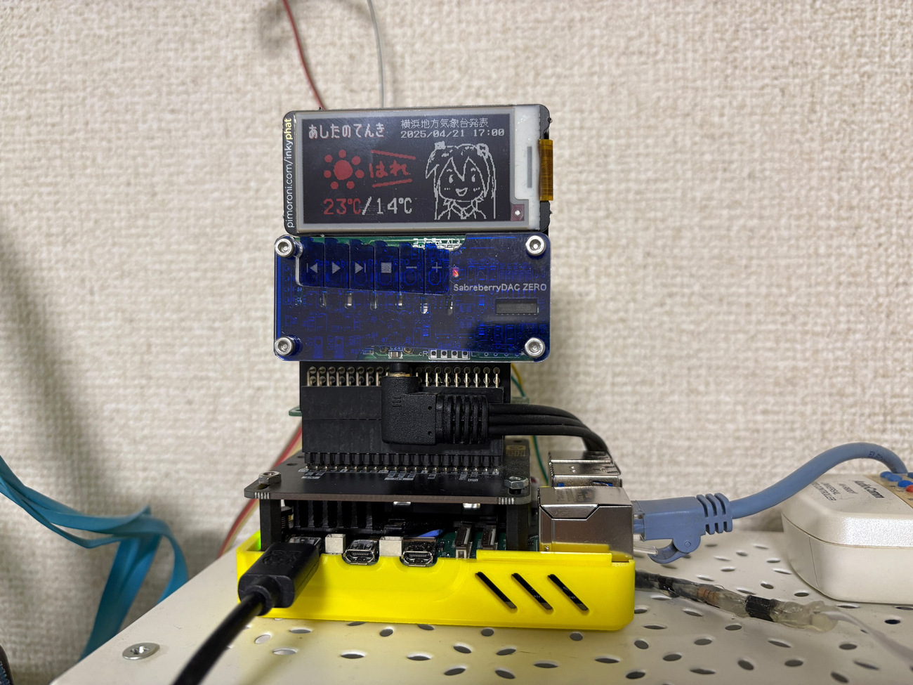 Misskeyใฎ่ช้ฏใRaspberry Pi 5ใซ็งปใใฆๅๅนดใกใใใซใชใฃใ - ใใฃใใๆฅ่ช