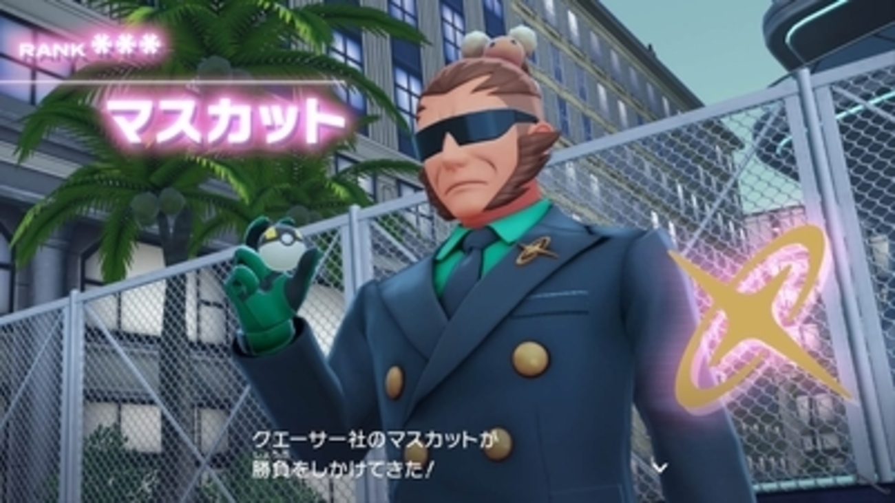 【ポケモンレジェンズZA プレイ日記82】舐めてかかるとこうなる