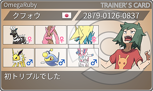 ゼブライカとは ゲームの人気 最新記事を集めました はてな
