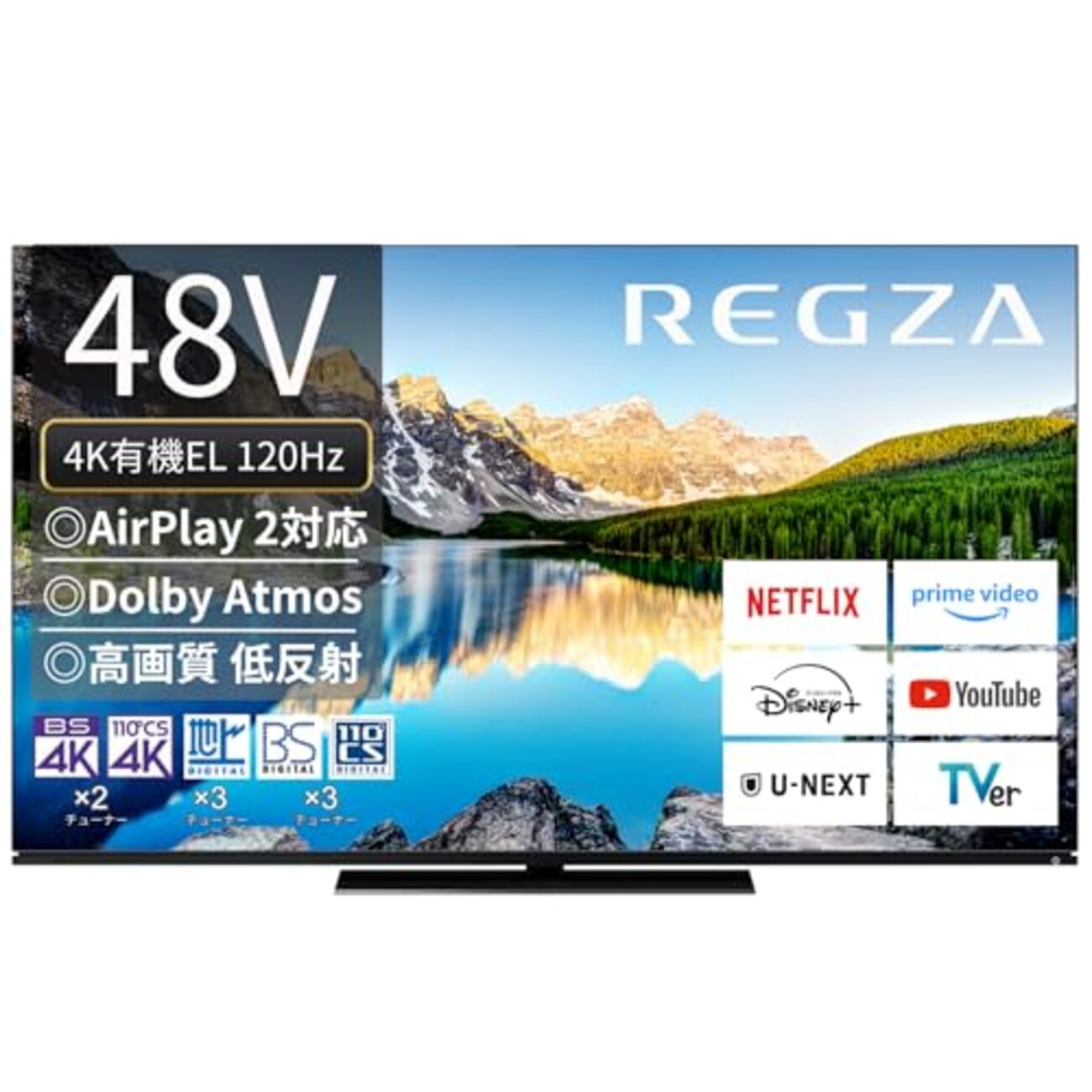 【最終値下げ】有機ELテレビ48インチ＋テレビ台＋Blu-rayレコーダー 最終値下げ】有機ELテレビ48インチ＋テレビ台＋Blu-ray
