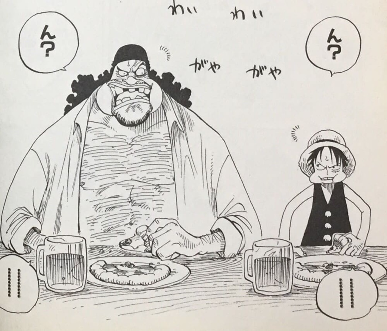 ワンピース『黒ひげ』って強いの？何者なの？謎もあるんだよね～考察し 