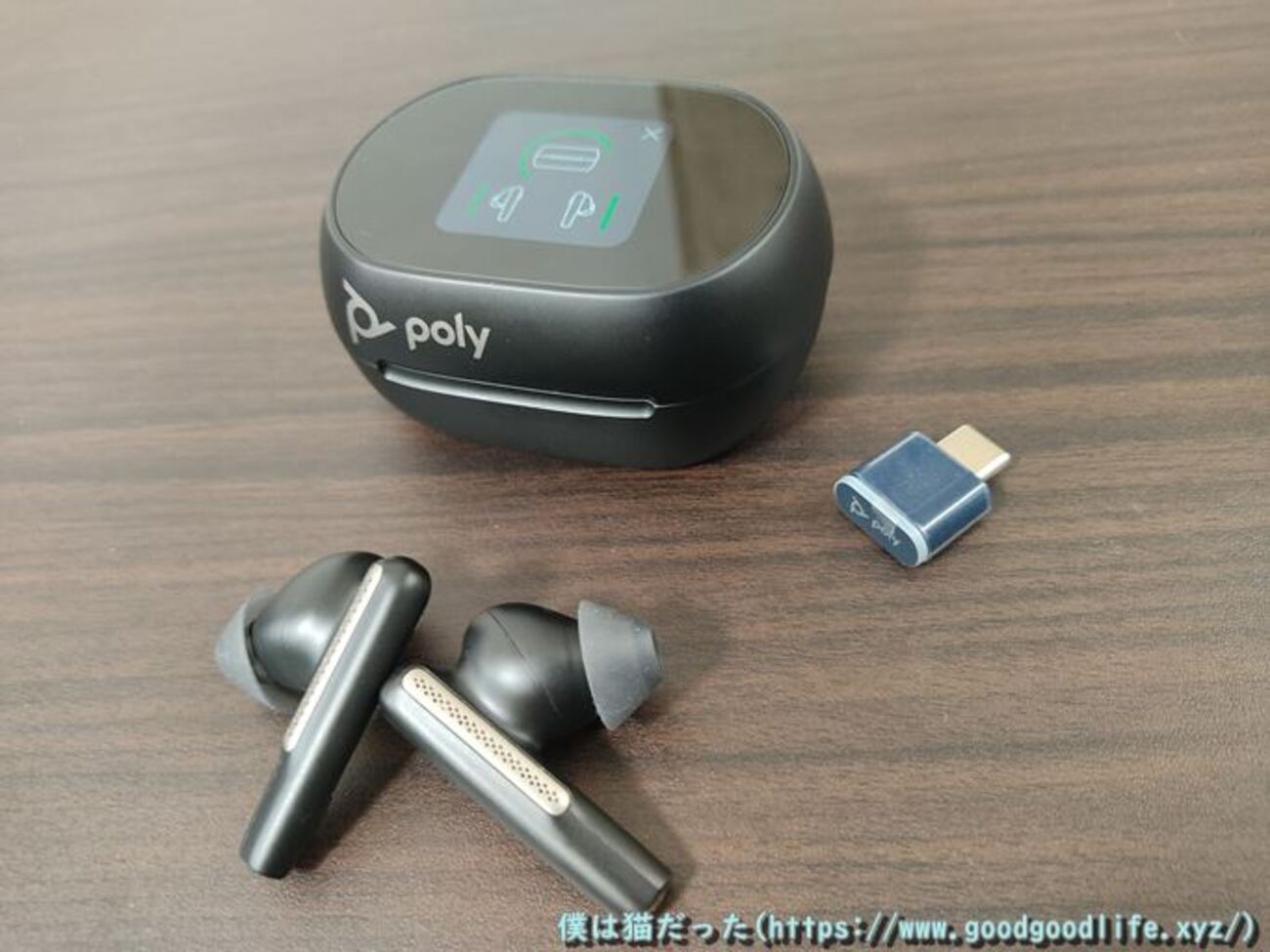 POLY VOYAGER FREE 60+ UC レビュー】完全ワイヤレスのヘッドセットで 