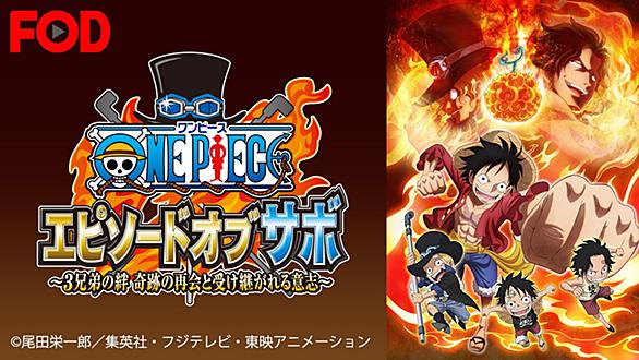 One Piece Film Strong Worldとは アニメの人気 最新記事を集めました はてな One Piece Film Strong Worldとは アニメの人気 最新記事を集めました はてな