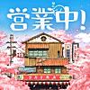 下町ドリーム-心に染みる人情物語