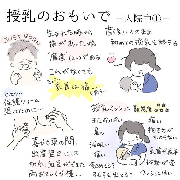 授乳の姿勢とは 人気 最新記事を集めました はてな