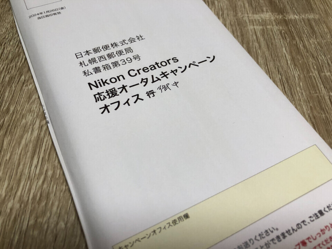 新品未開封 保証書未記入ニコンCOOLPIX P1100 レシート同封２年保証 新品未開封 2年保証 保証書未記入】 ニコンCOOLPIX P1100 - メルカリ