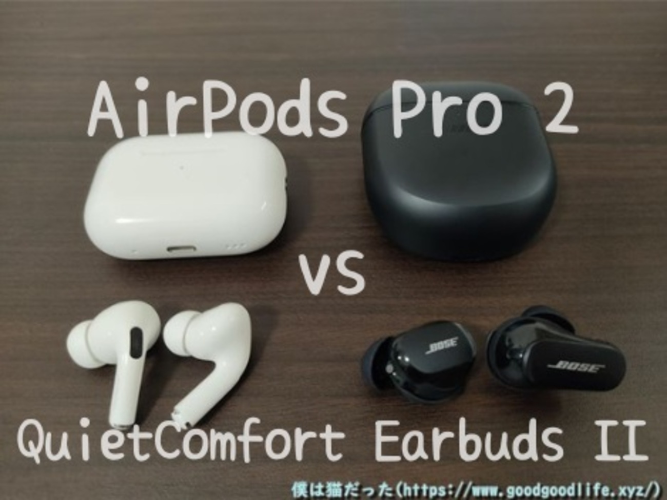 AirPods Pro第二世代一度のみ