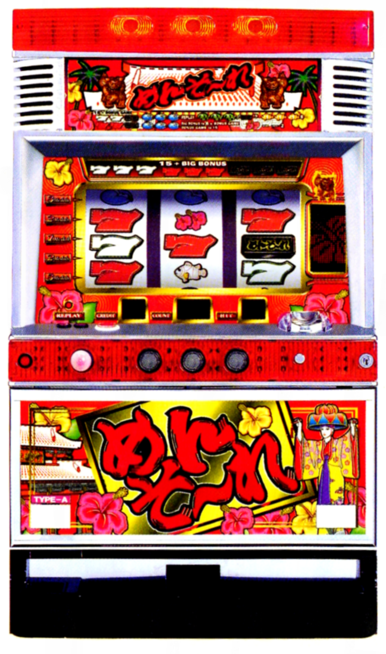 エマ「めんそーれ（＆-30）」の筺体＆スペック＆情報 - pachinko