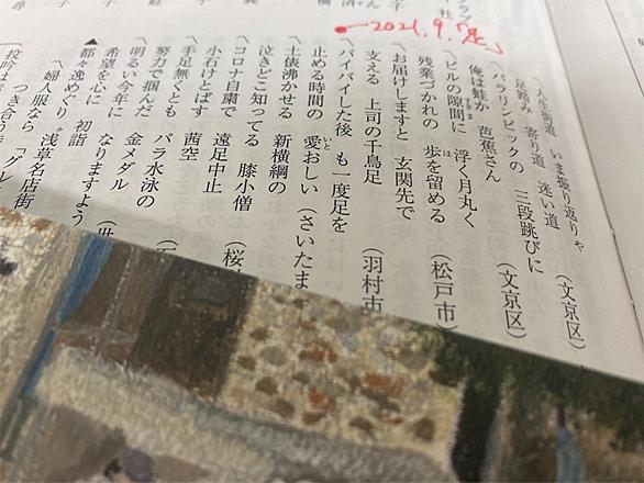 都々逸とは 音楽の人気 最新記事を集めました はてな