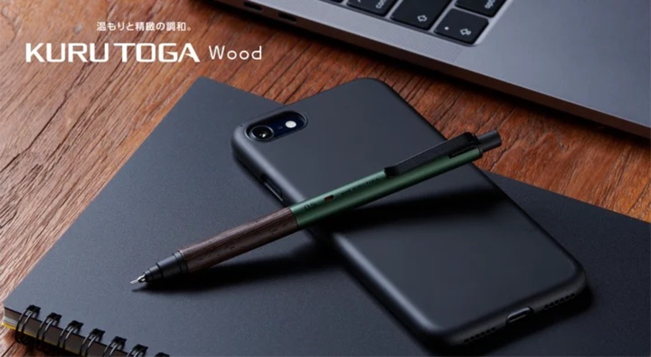 【新品】KURUTOGA Wood 0.5 シャープペンシル クルトガ ２本 KURUTOGA Wood 0.5 シャープペン – 文化堂 │ Pentonote