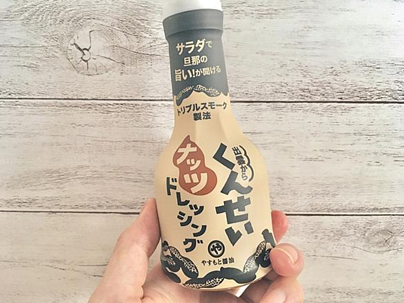 くんせいとは 食の人気 最新記事を集めました はてな くんせいとは 食の人気 最新記事を集めました はてな