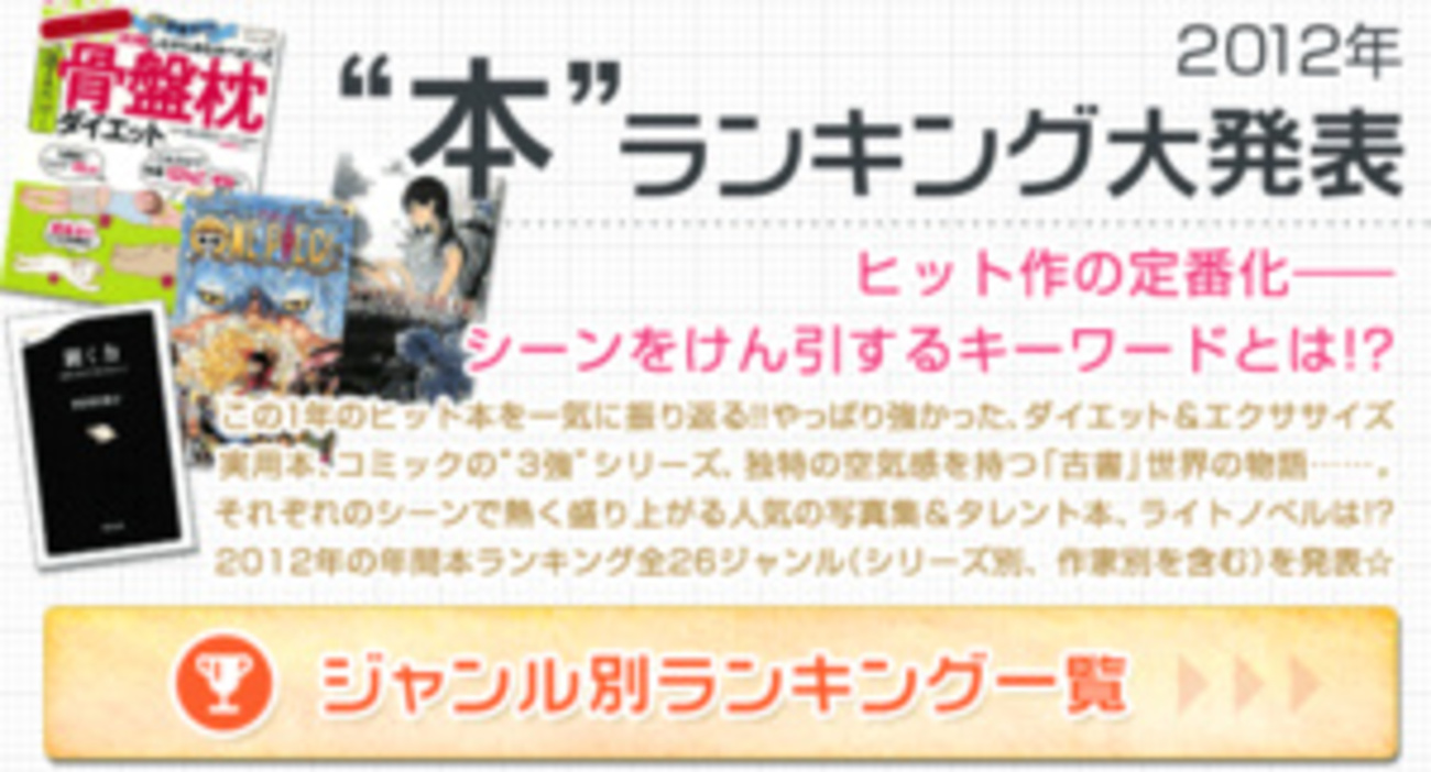 本小説まとめ売り ☆日本ホラー小説大賞受賞作set最東対地/小林泰三/貴志祐介/恒川
