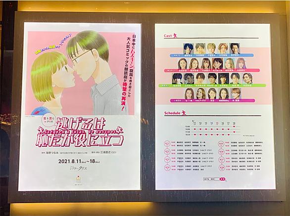 逃げるは恥だが役に立つとは マンガの人気 最新記事を集めました はてな 逃げるは恥だが役に立つとは マンガの人気 最新記事を集めました はてな