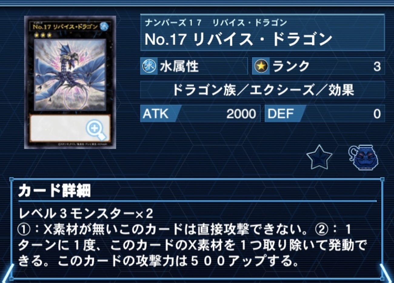1103六武衆デッキ サイドEX 調整パーツおまけ付き 1103】EXデッキ概論【六武衆】 - oo-arashi's blog