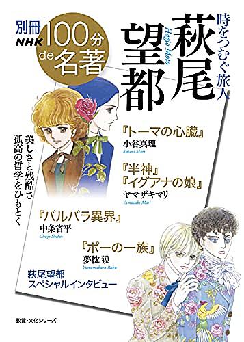 イグアナの娘とは マンガの人気 最新記事を集めました はてな イグアナの娘とは マンガの人気 最新記事を集めました はてな