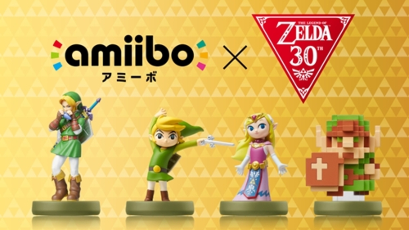 ニンテンドースイッチ】ゼルダの伝説amiibo(アミーボ）効果一覧 