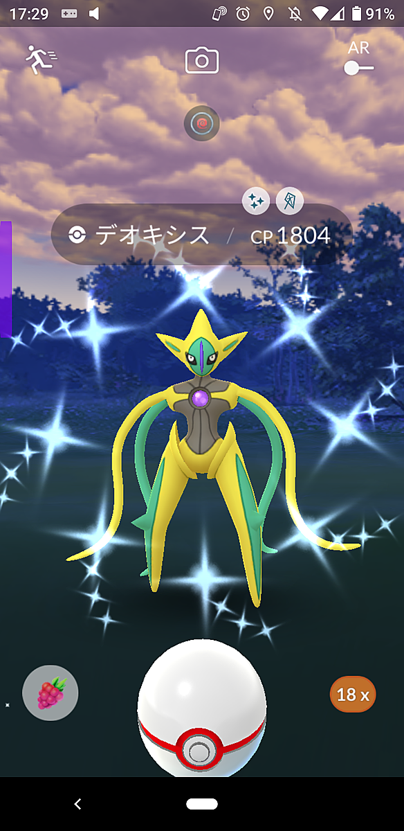 デオキシスとは ゲームの人気 最新記事を集めました はてな