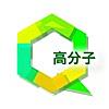 高分子 化学(有機・無機)