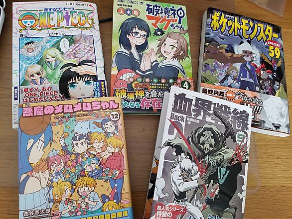 画像をダウンロード ポケスペ学園漫画 2979 画像をダウンロード ポケスペ学園漫画 2979