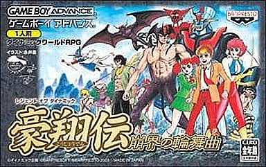 魔王ダンテとは マンガの人気 最新記事を集めました はてな 魔王ダンテとは マンガの人気 最新記事を集めました はてな