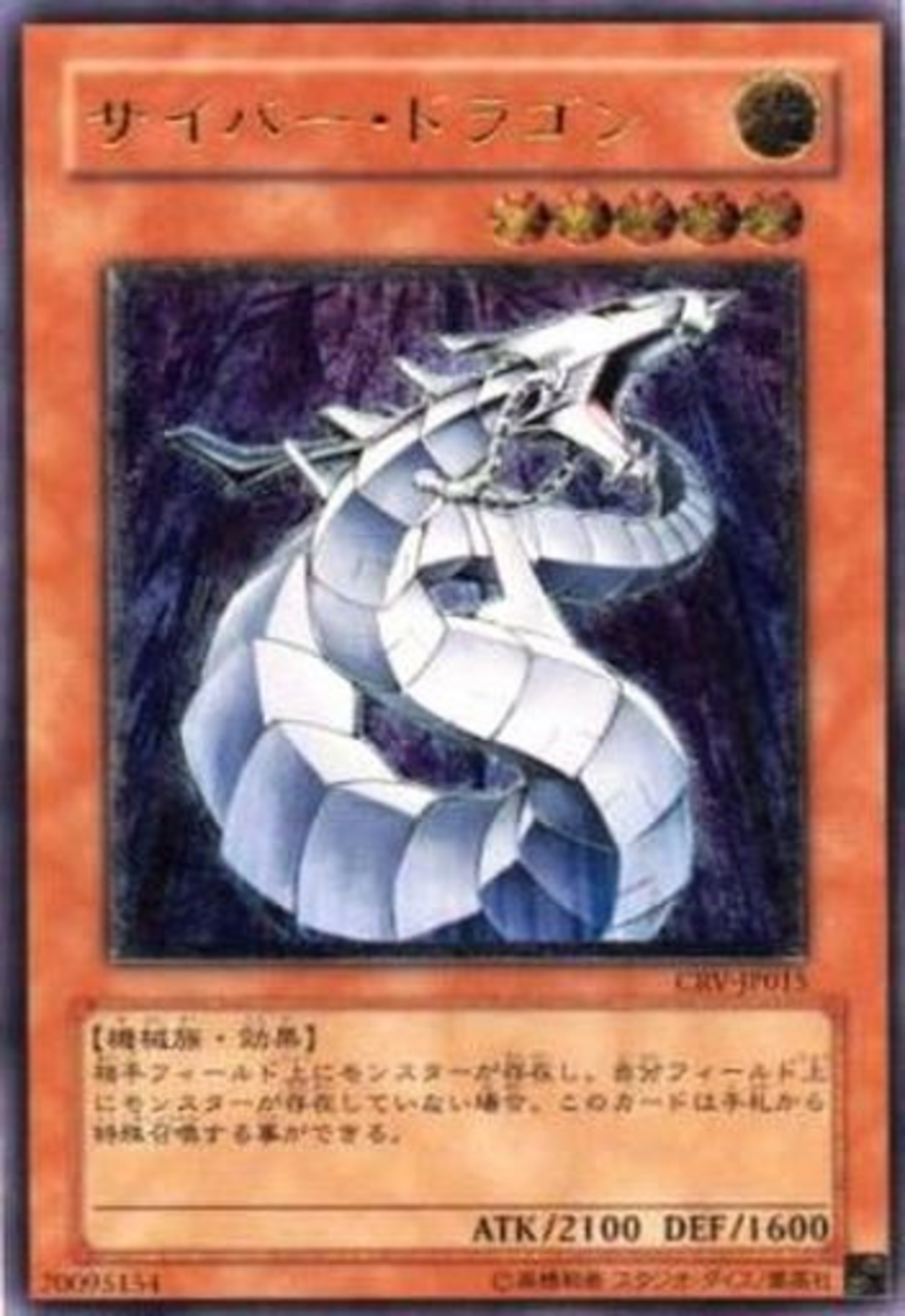 遊戯王】鳳翼の爆風 英語版 1st レリーフ FET-EN053 状態A-〕☆旧