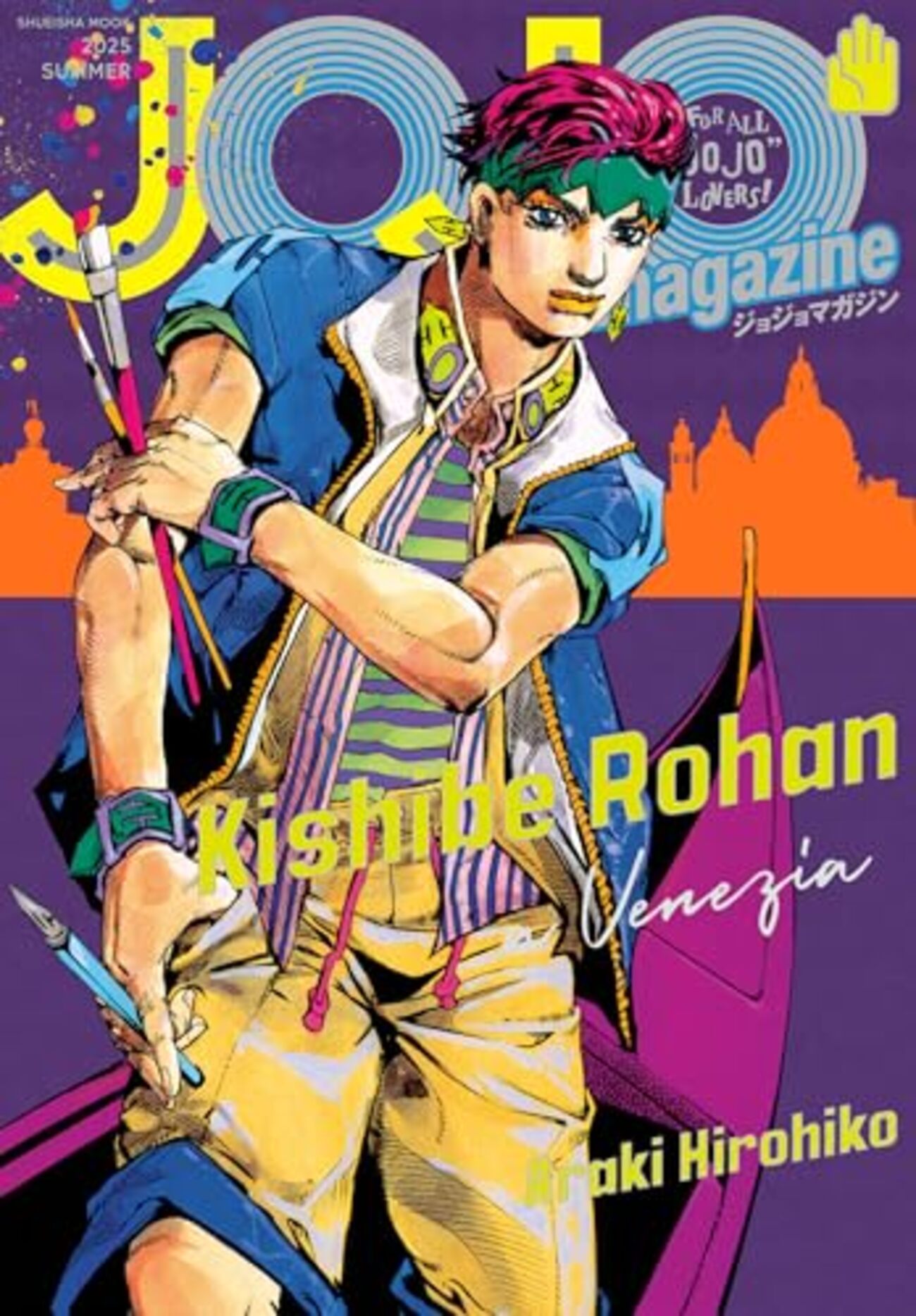【新品未開封】ジョジョマガジン　ジョジョ　アクリルパネル　暗殺チーム ジョジョ』第5部の暗殺チーム『JOJO magazine』表紙に登場