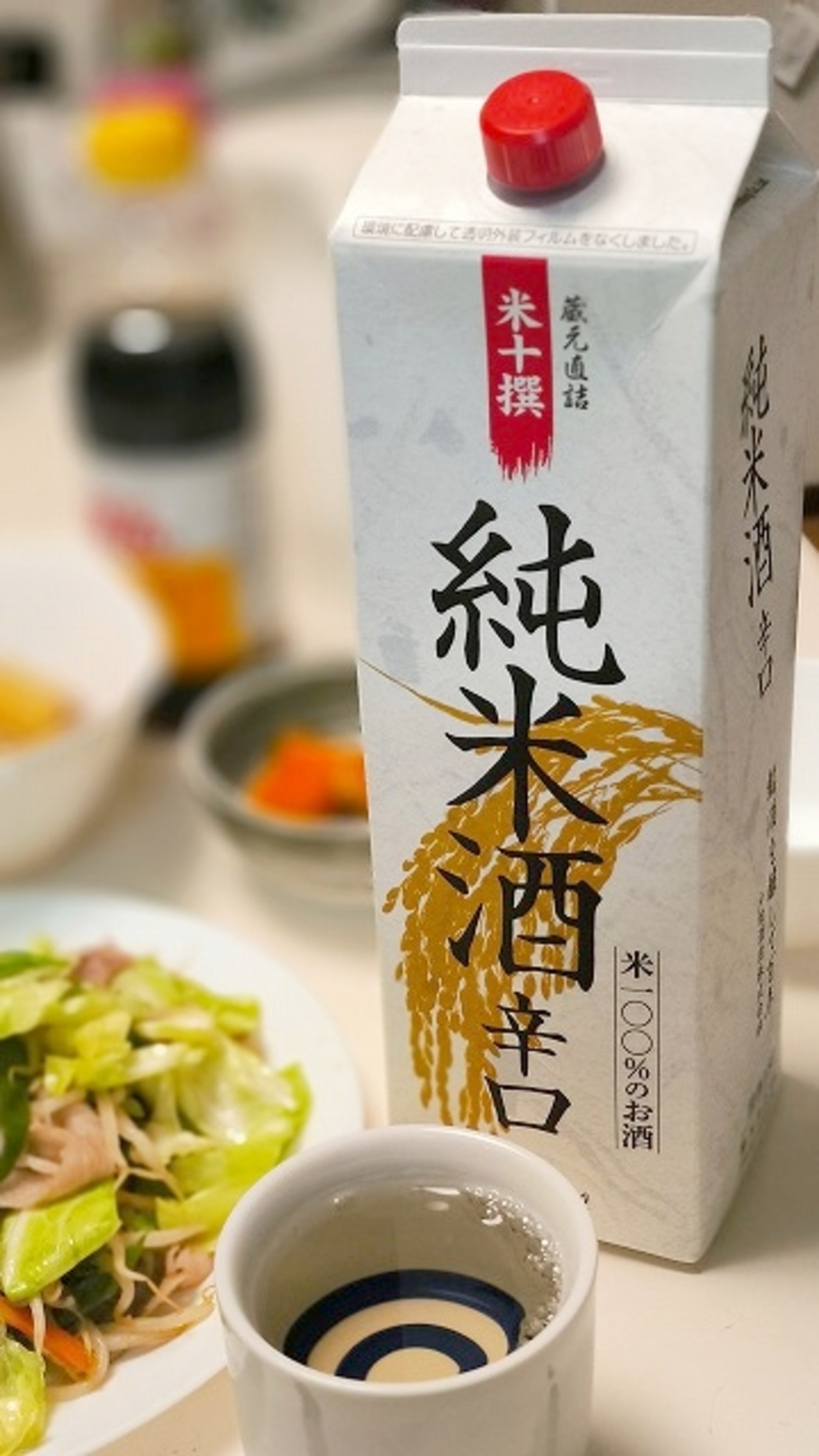 【神酒菊 ！ 他の方は購入されないで下さい！】 202307_shinkai_saizyozikomi202