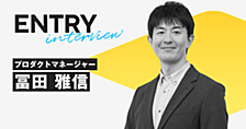 estieに入社してPdMの仕事って楽しかったことを思い出した