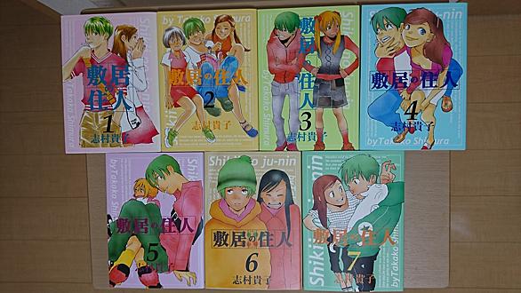 敷居の住人とは マンガの人気 最新記事を集めました はてな 敷居の住人とは マンガの人気 最新記事を集めました はてな