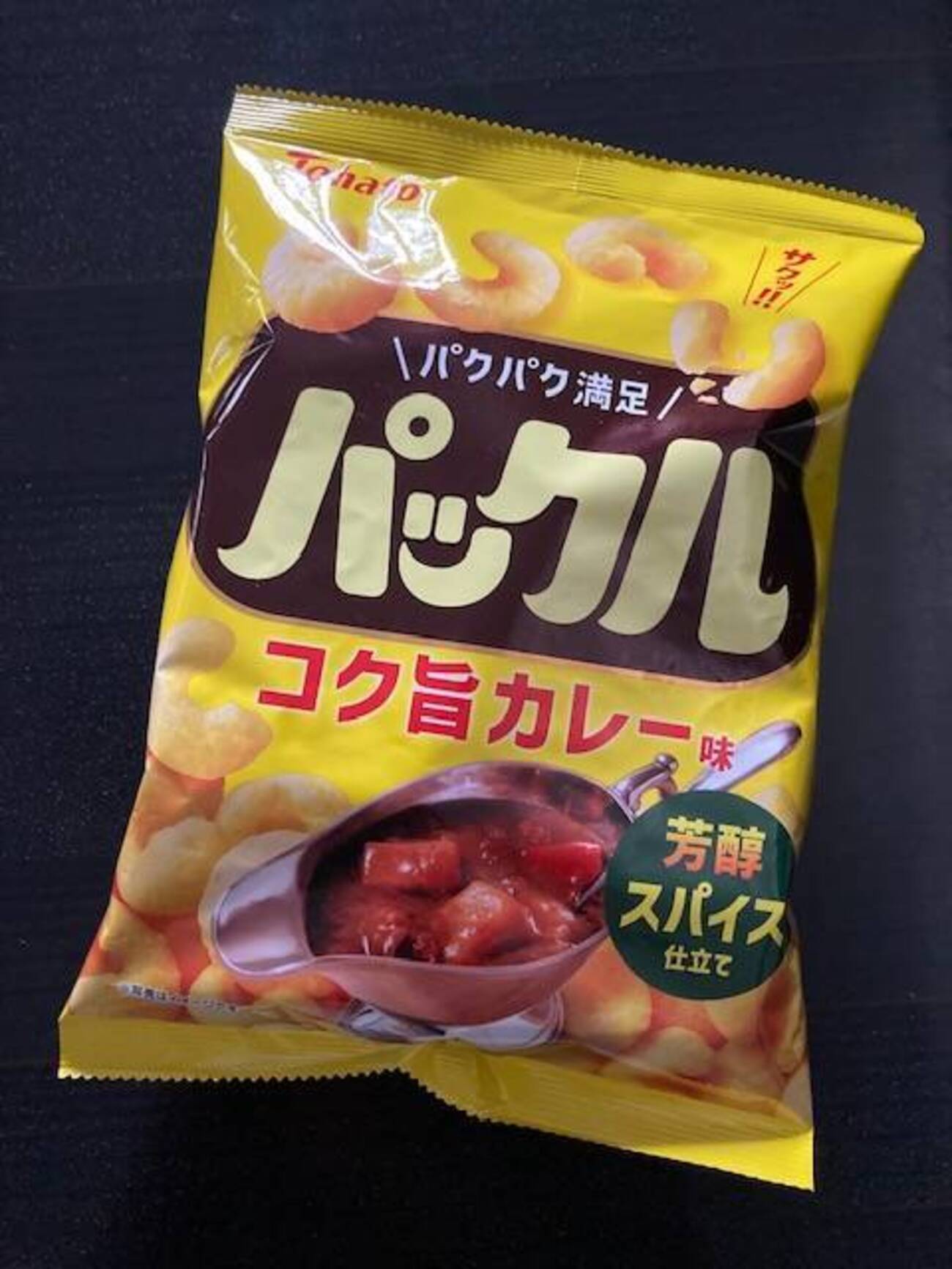 明治カールにそっくりな東ハトのパックル食べてみましたー - なんくるないさ part2