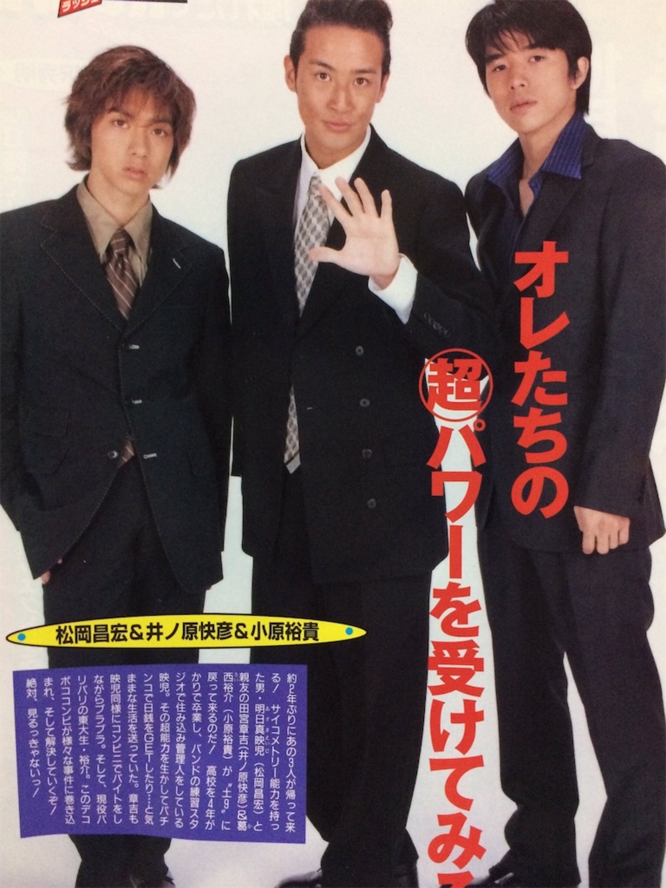 公の場での発言・インタビュー報道記録