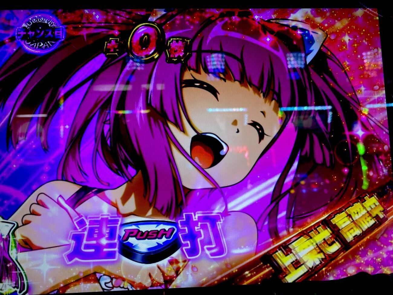 ウリンアイコンは本当にチャンスなのか！？ 【Sスーパー海物語 IN