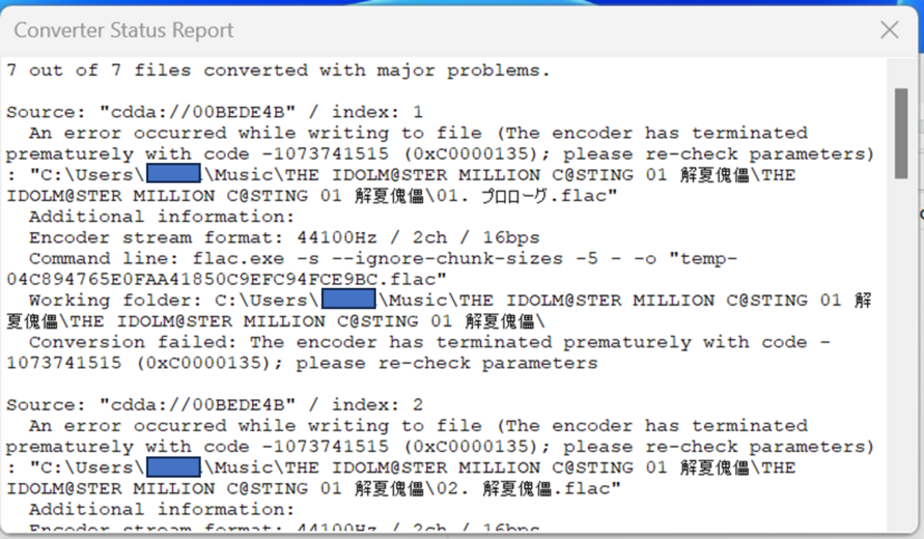 foobar2000 で CD を FLAC にコンバートする際に code