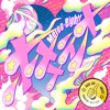 ホメメテオ - Single