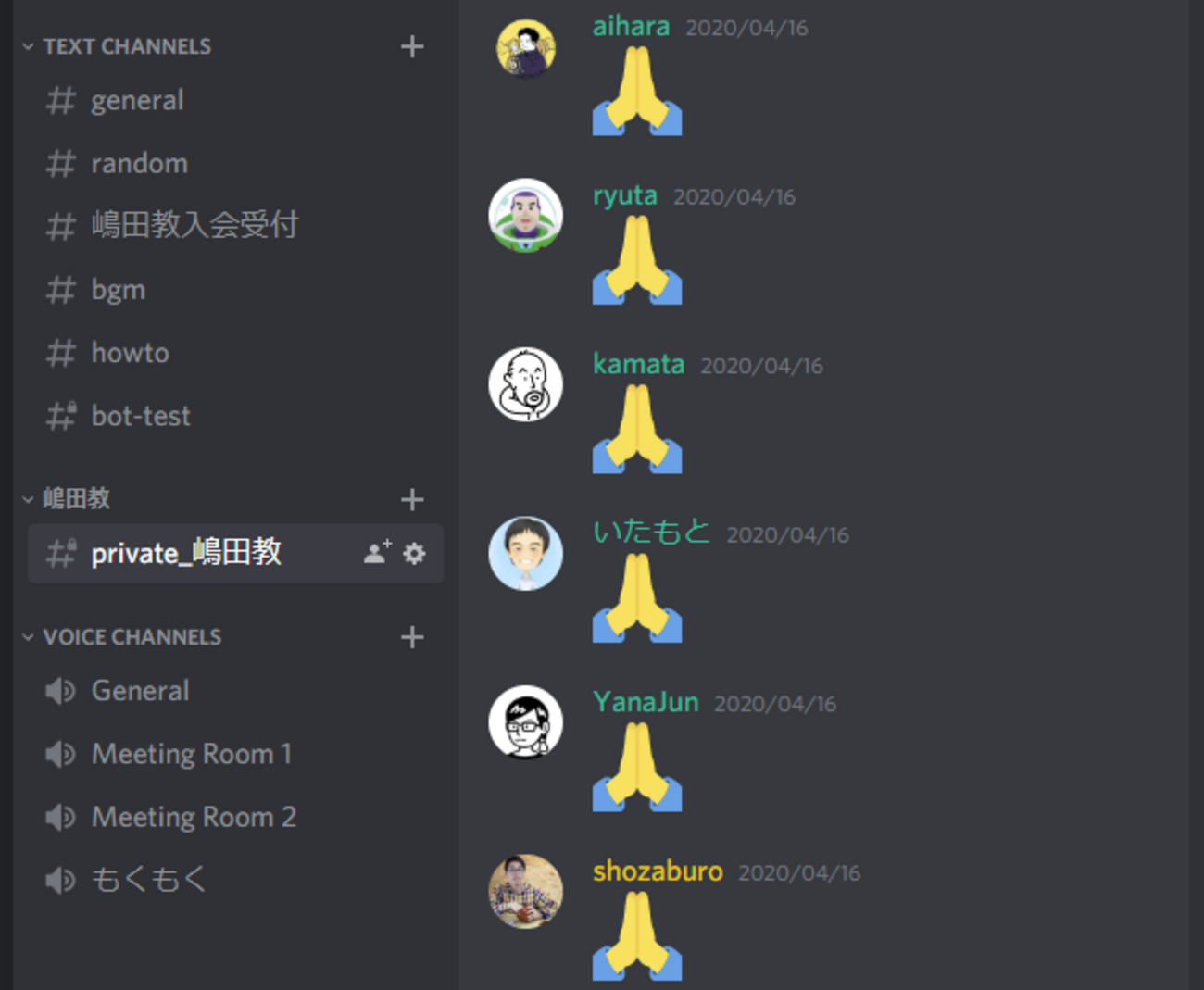 Discordを使って開祖した話 - VIVITABLOG