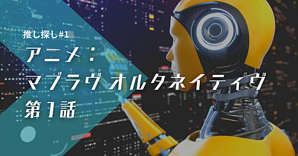 マブラヴ オルタネイティヴとは ゲームの人気 最新記事を集めました はてな