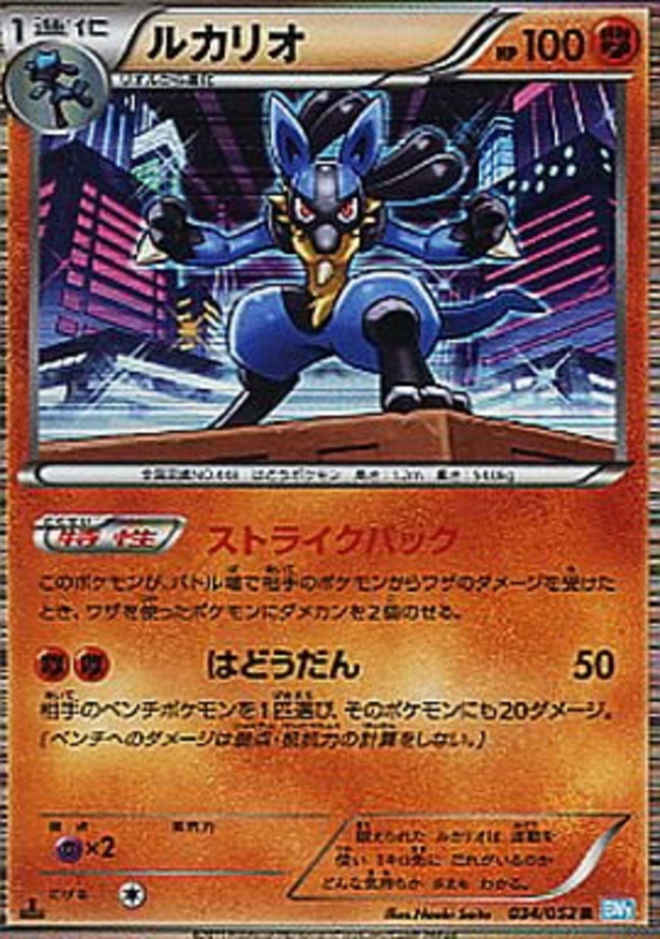 ポケモンカードのBW ヘイルブリザードだけの プレミアカードランキング