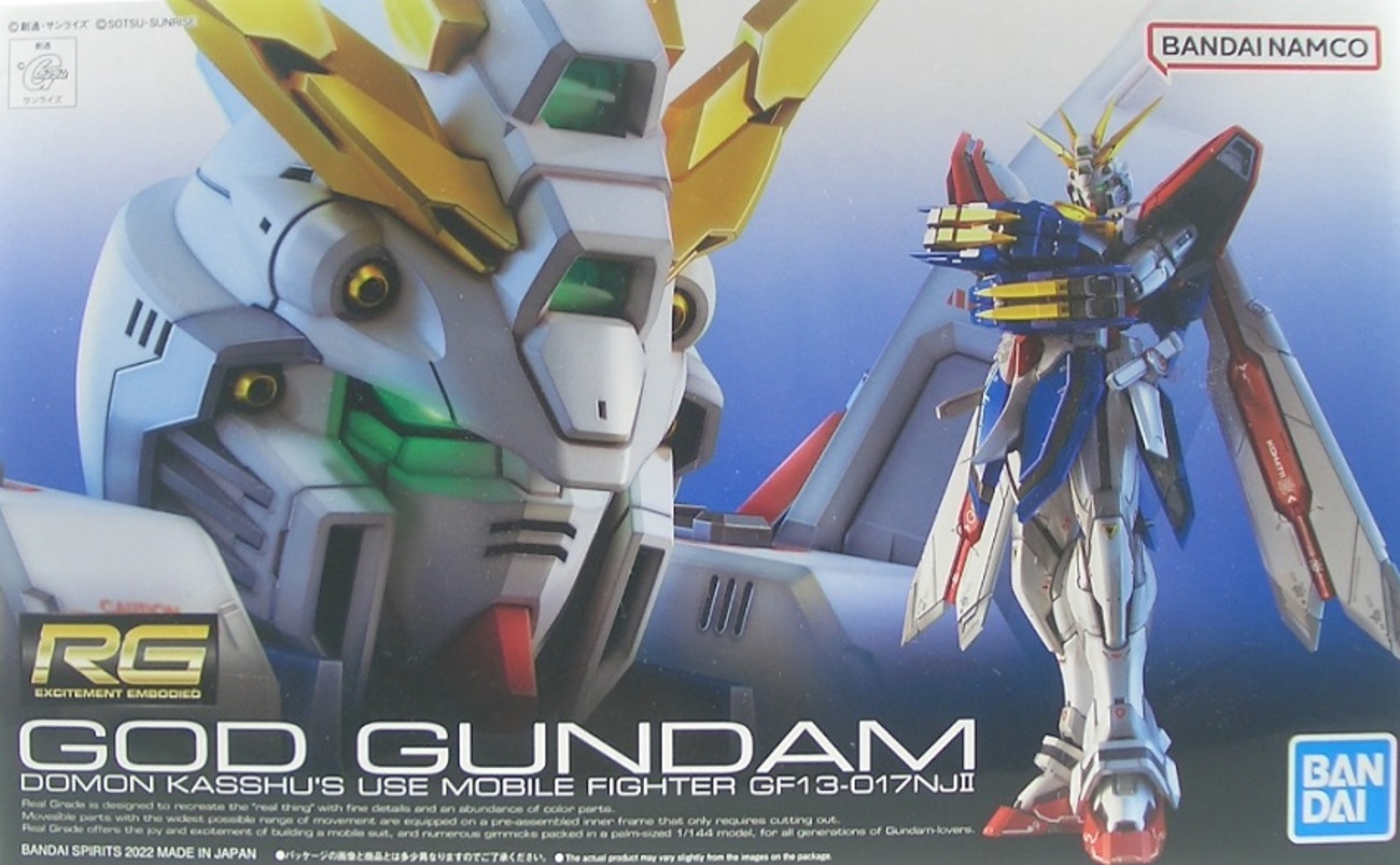 RG ゴッドガンダム 素組みレビュー - つみプラファクトリー