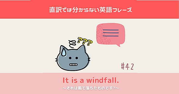 棚からぼたもちとは 音楽の人気 最新記事を集めました はてな 棚からぼたもちとは 音楽の人気 最新記事を集めました はてな
