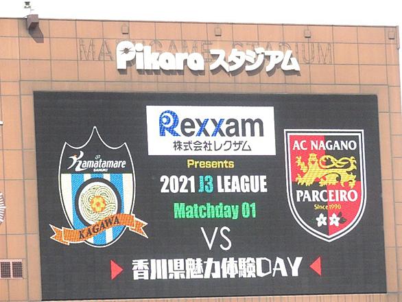 Ac長野パルセイロとは スポーツの人気 最新記事を集めました はてな Ac長野パルセイロとは スポーツの人気 最新記事を集めました はてな