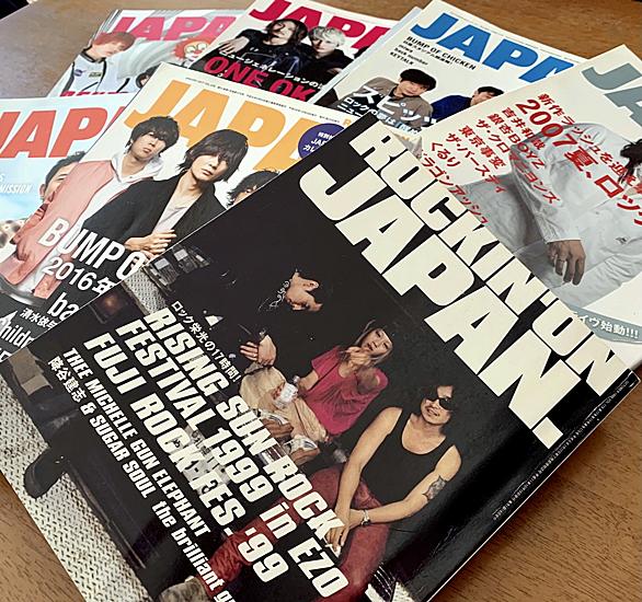 ロッキンオンジャパンとは 音楽の人気 最新記事を集めました はてな