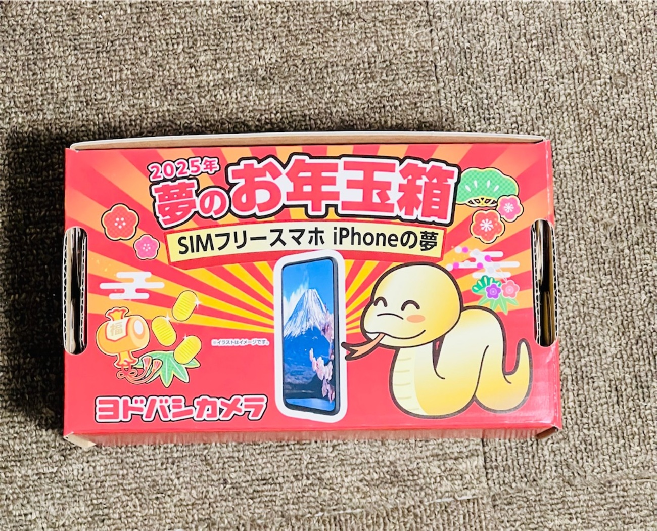 福袋】ヨドバシ「SIMフリースマホ iPhoneの夢」、届きました！ - MONO-LOG