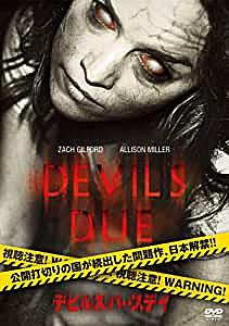 アリソン ミラーとは 映画の人気 最新記事を集めました はてな アリソン ミラーとは 映画の人気 最新記事を集めました はてな