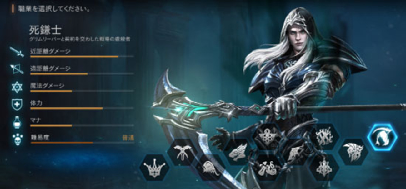 リネージュM：2022/5/25の更新要素・イベントまとめ - 廃人はじめましたM