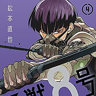 松本直也とは マンガの人気 最新記事を集めました はてな